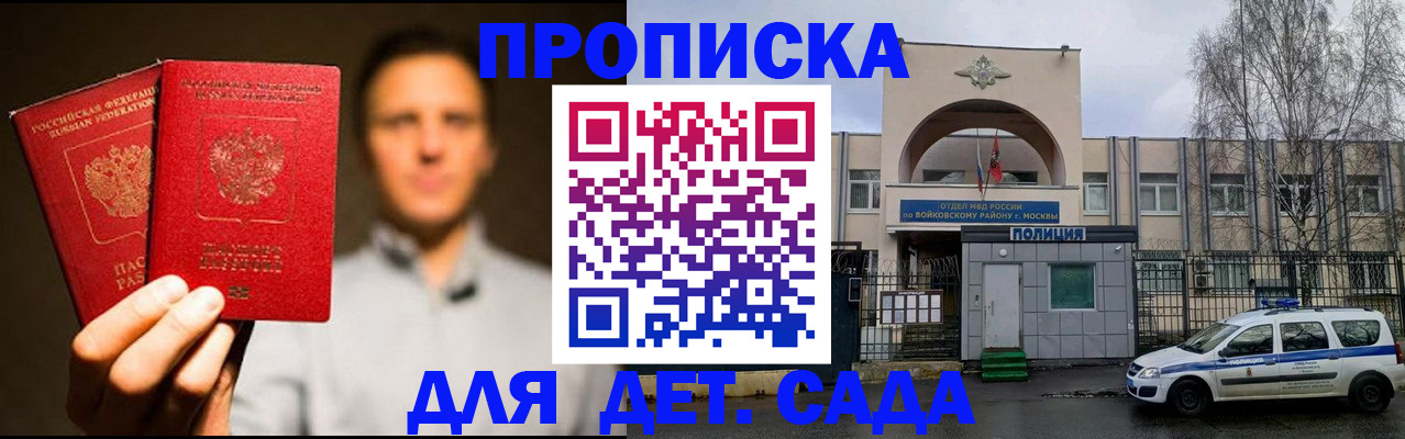 форма 3 в Саянске