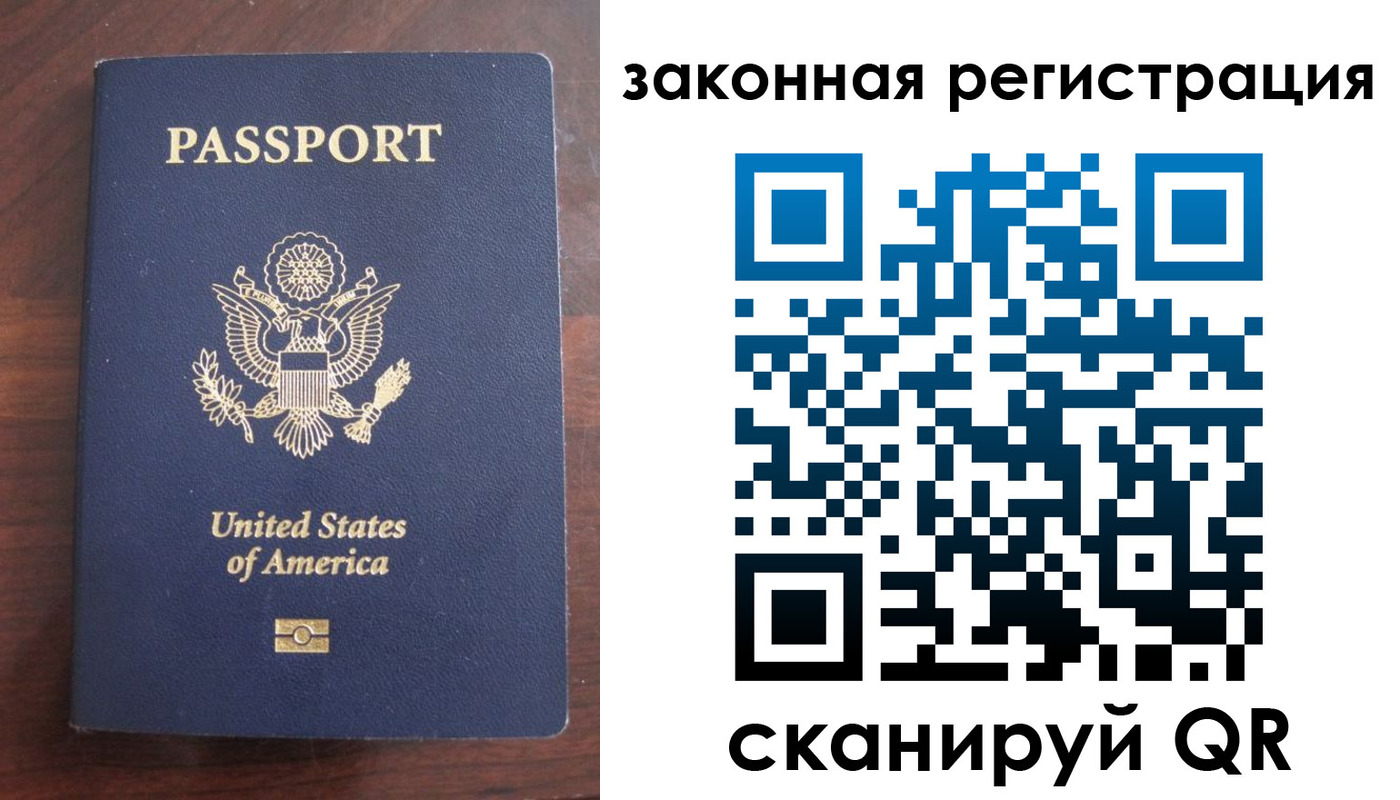 прописка гарантия в Саянске