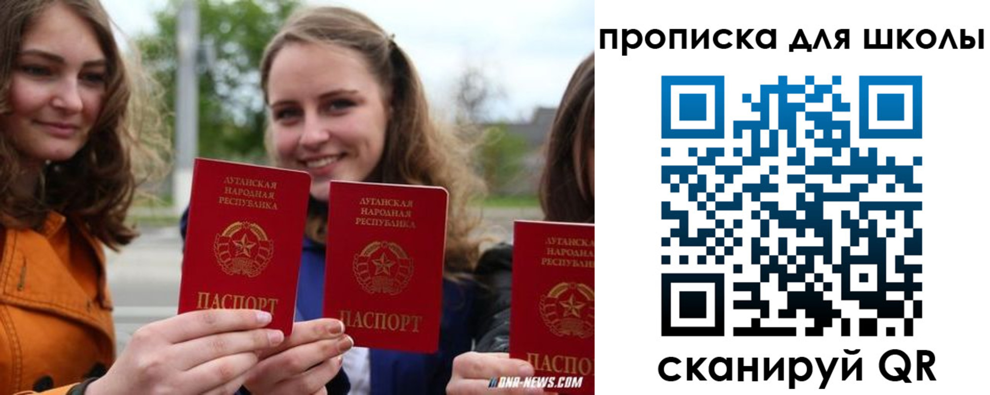 прописка поиск в Саянске